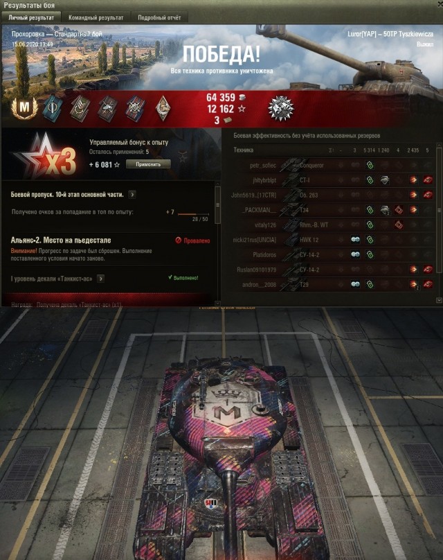 Wargaming 59