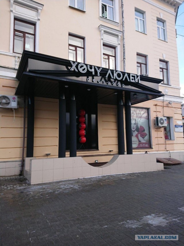 Кебаб