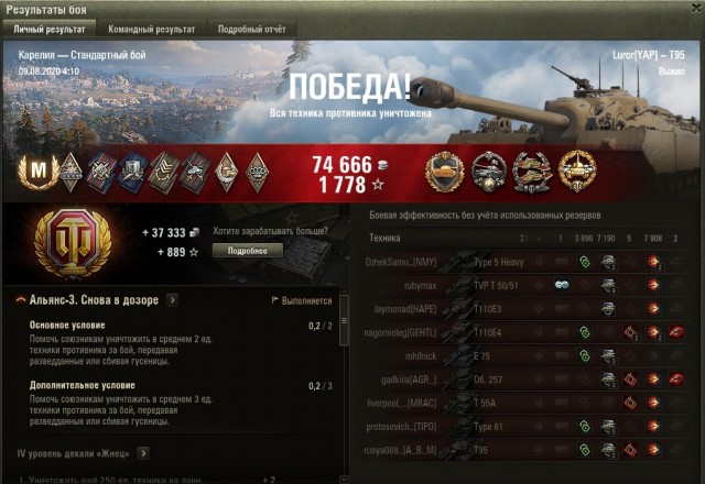 Wargaming 59