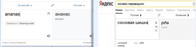 Инглиш это просто