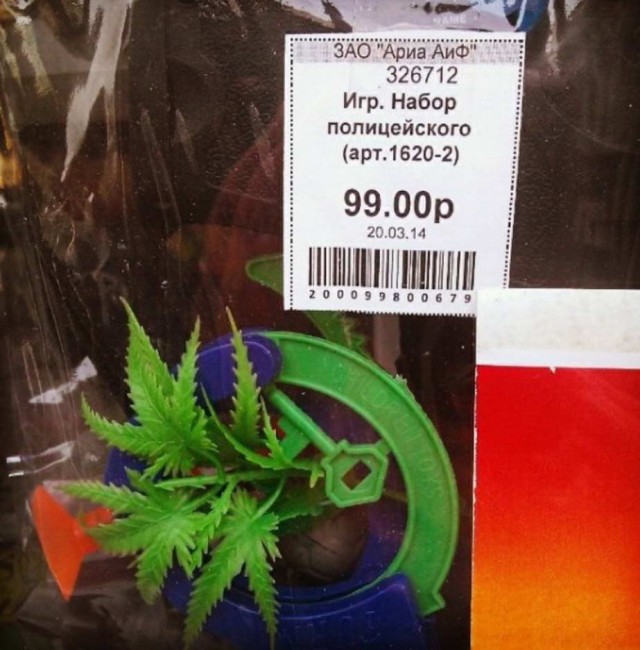 Непотребство