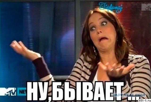 Женская "любовь"