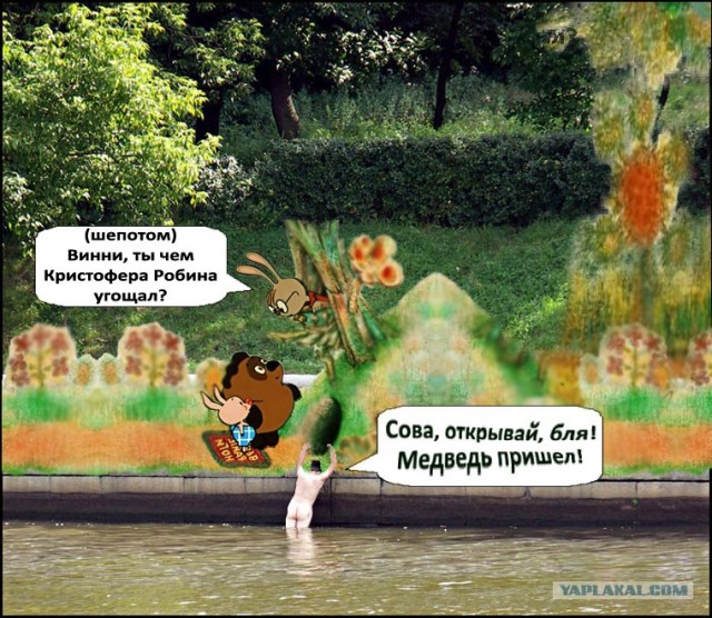 Битва фотожаберов (Команда №4), на набережной