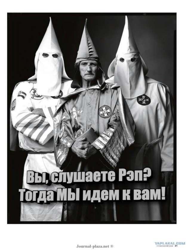 Пожабим КККашников!