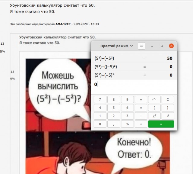 Школьный курс математики