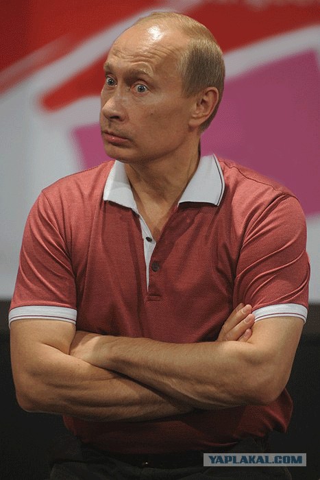 Удивленный Вова