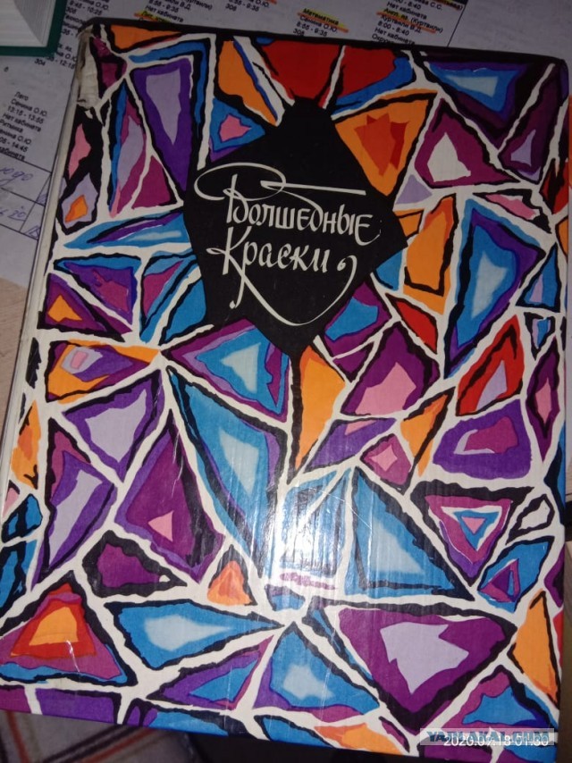 Книги из детства
