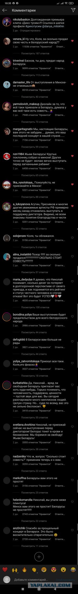 Киркоров, Басков и Буйнов снова пробили дно, снявшись в клипе в поддержку Лукашенко