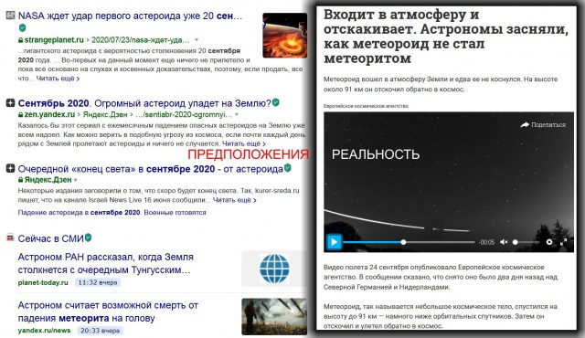 У них может быть информация, которой у нас нет
