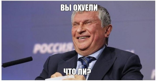 Российским госкомпаниям приказали спасать рубль.