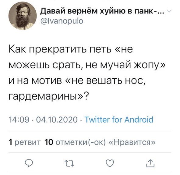 А действительно, как это остановить?