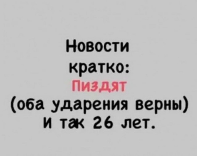 Юмор в картинках 2.11.20
