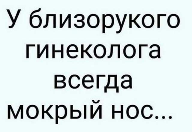 Юмор в картинках 17.11.20