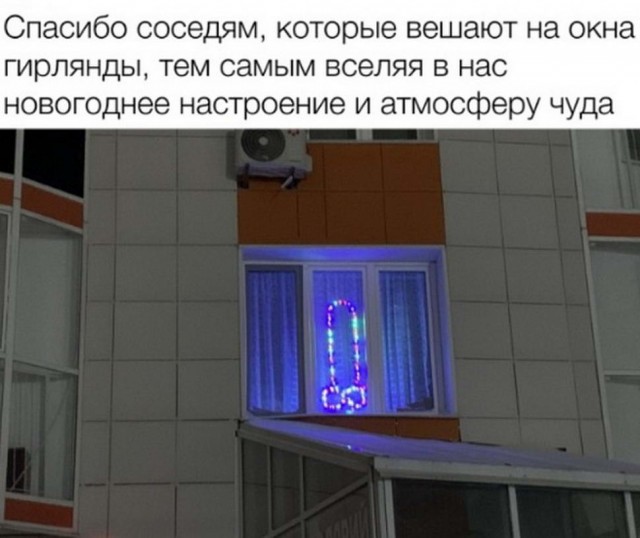 Картинки и мемы для настроения 028