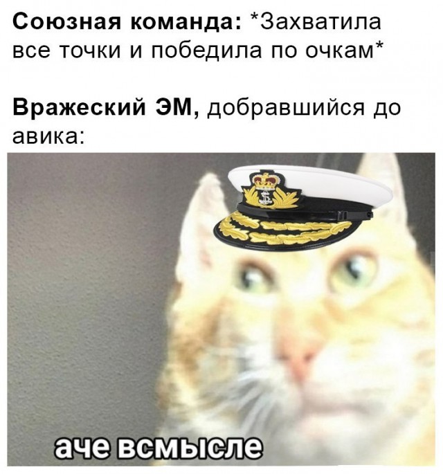 World of Warships - 9