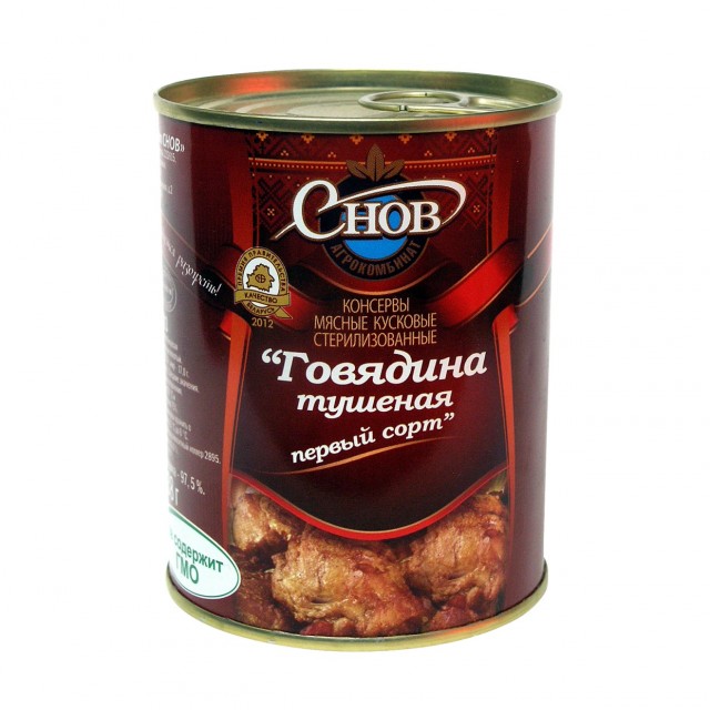 Сравнение двух банок тушенки из магазина пятёрочка
