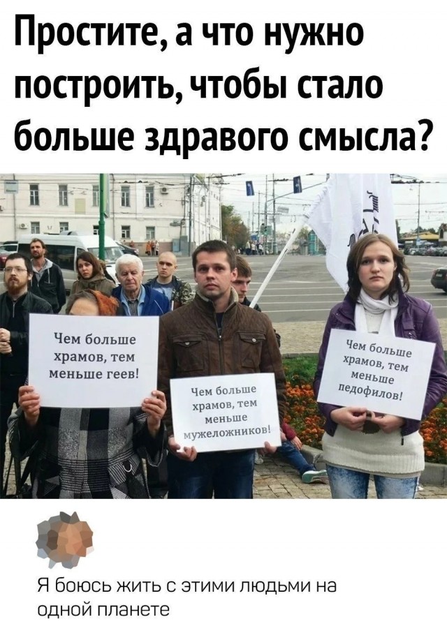 Кретинизмы из сети 05.02.21