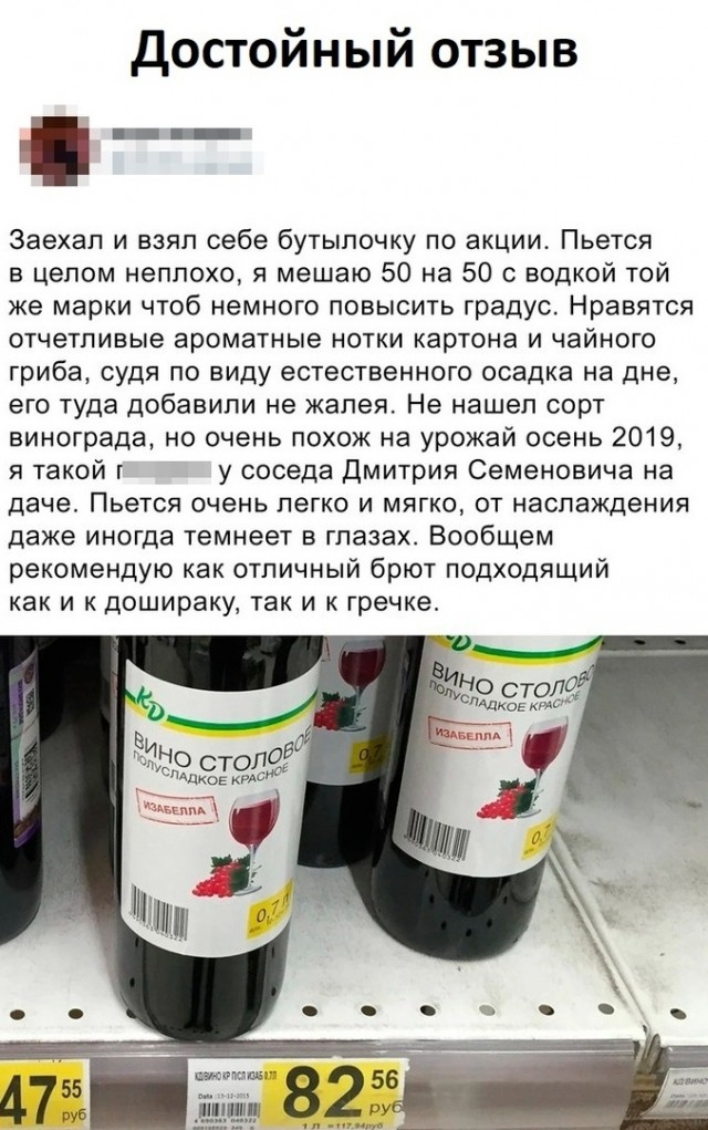 Воскресные кретинизмы из сети 07.02.21
