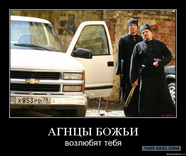 Иеромонах Зосима про масленицу