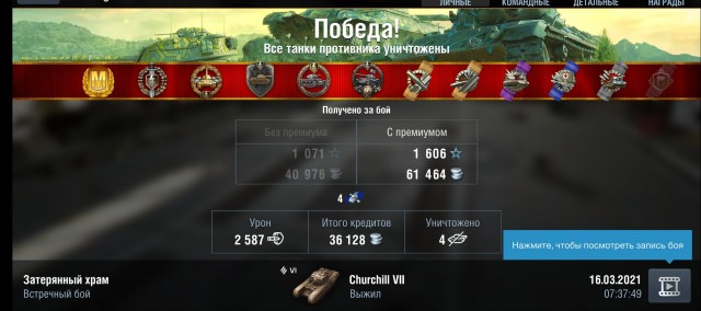 Wargaming 60