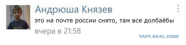 Ничего особенного, просто рутинная работа почты в Петербурге