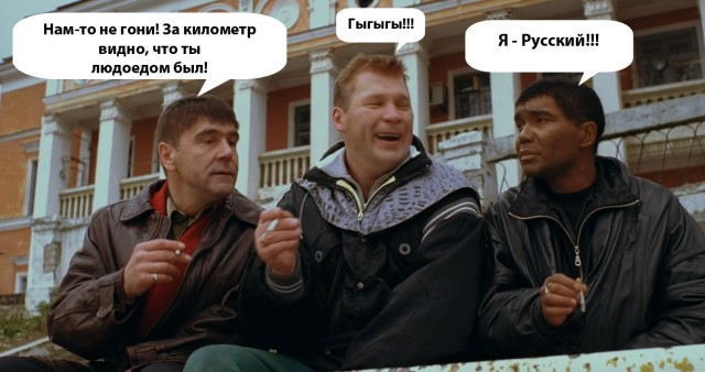 Что у вас дома есть с маркировкой  Made in Russia
