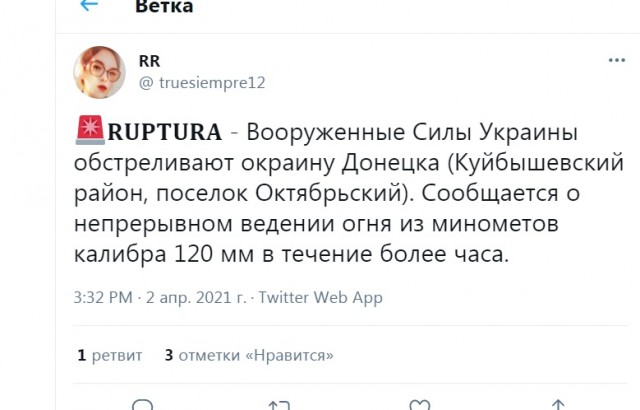 США предоставили Украине гарантии поддержки в случае конфликта с Москвой