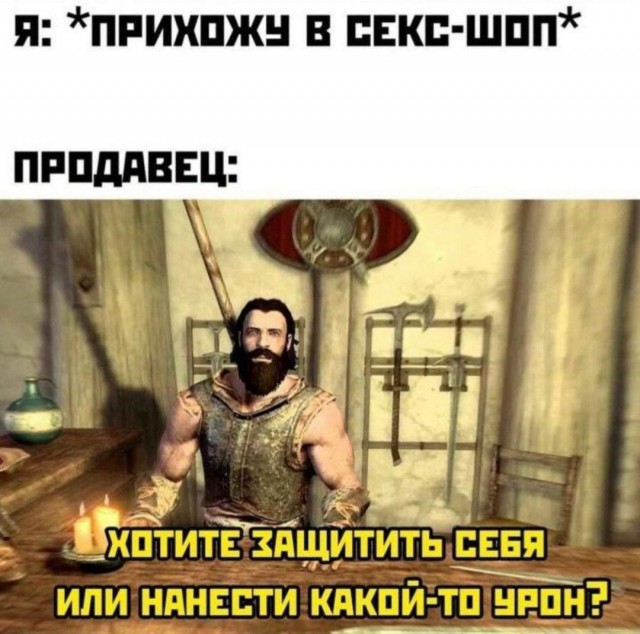 Весенняя сходка деградантов