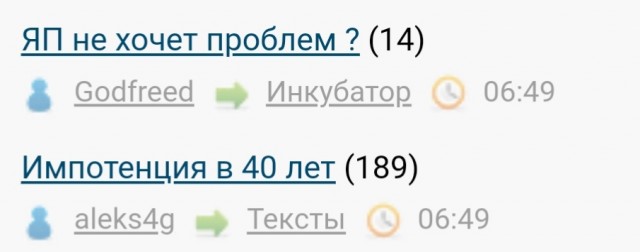 ЯП не хочет проблем ?