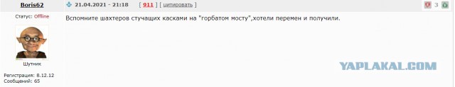 Здание телеграфа на Тверской. Сейчас