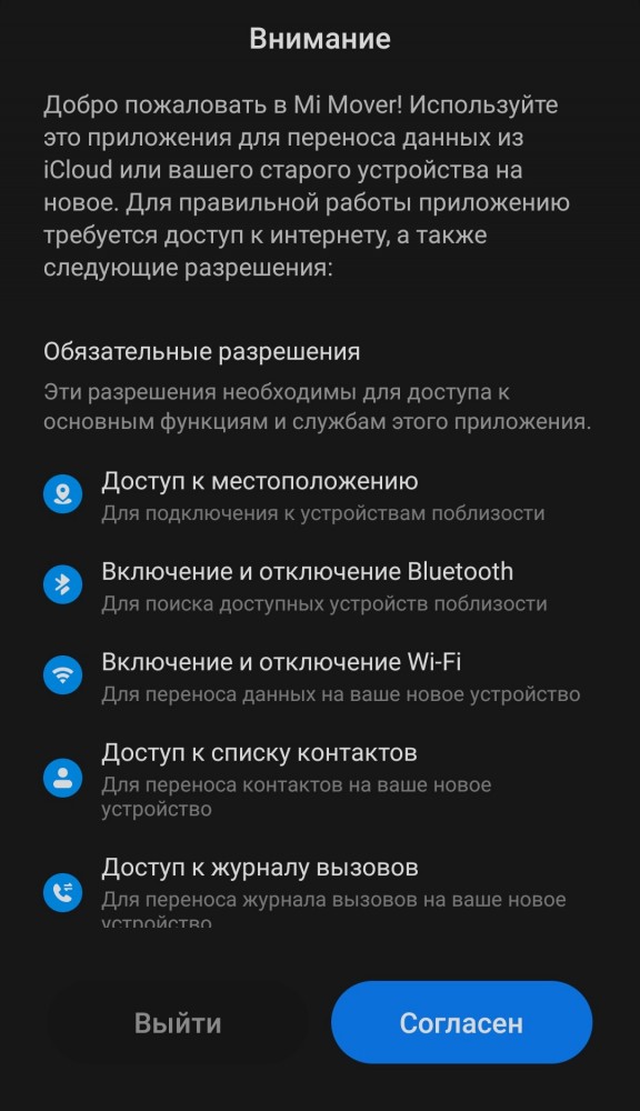 Дуров заявил о технологической отсталости iPhone