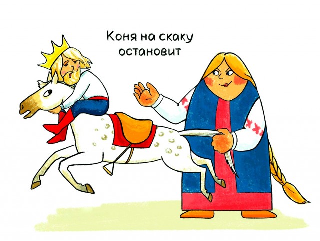 У хорошего человека должно быть много