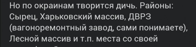 Живу в Киеве