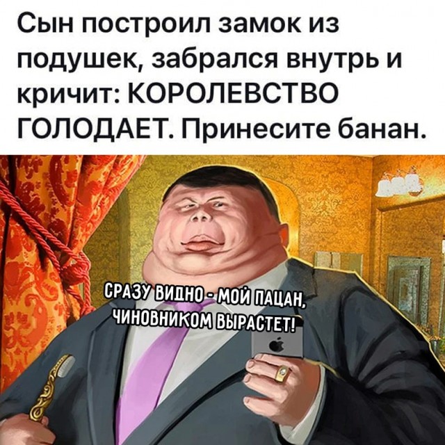 Весёлый полтишок 7.07