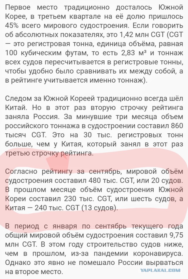 Плоды незалежности: конец Черноморскому морскому пароходству - торговый флот Украины РАЗГРОМЛЕН...