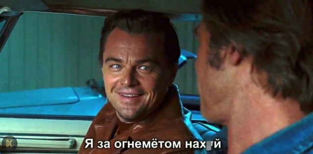 Вот оно как