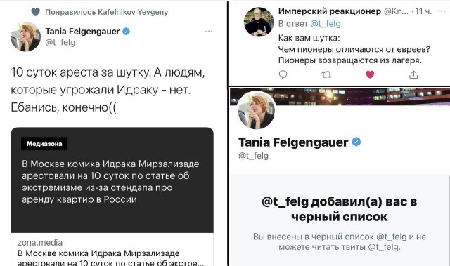 МВД приняло решение о пожизненной «нежелательности пребывания» комика Идрака Мирзализаде в России.