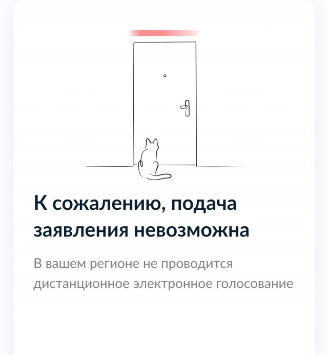 Думаете, в интернет-розыгрыше можно получить в подарок только суши?