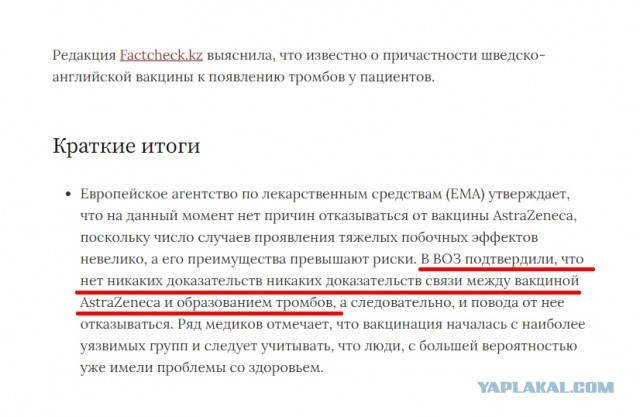 Британский директор похоронного бюро рассказывает правду