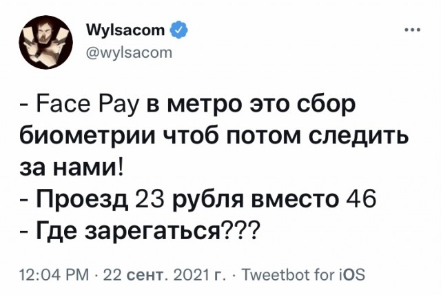 Картинки и мемы для настроения 23.09.2021