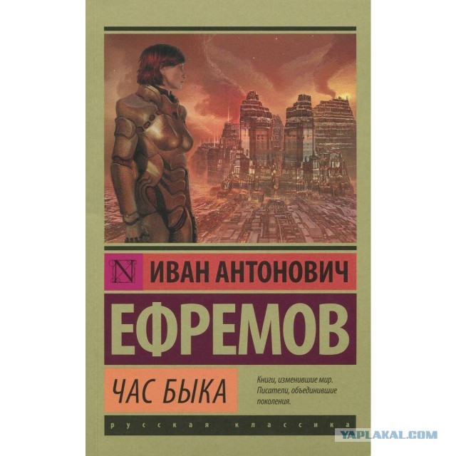 Какую последнюю книгу прочитали?