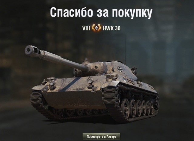 Wargaming 61