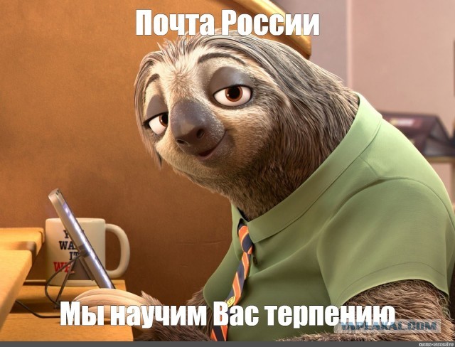 Поздравьте меня,теперь я работаю в филиале ада