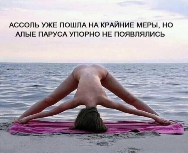 Пятница. И немного слегка пошлых картинок с надписями и без 16+ (04.02)