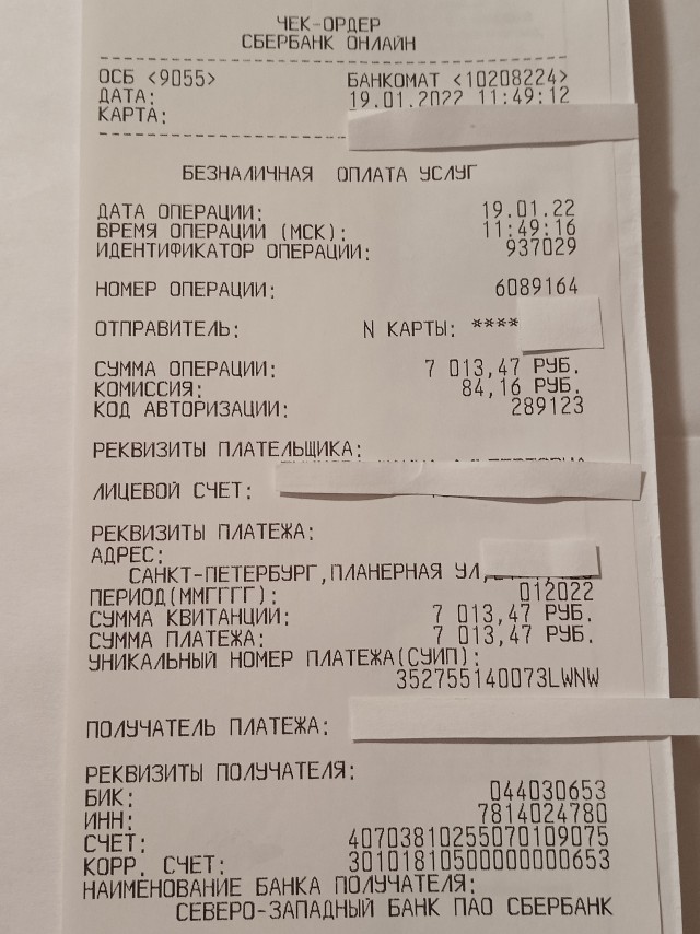 ALARM! Портал госуслуг: разрешения на проведение входа в систему