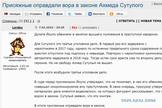 Канским подросткам огласили приговоры. Это школьники, которые планировали «взорвать» здание ФСБ в «Майнкрафте»