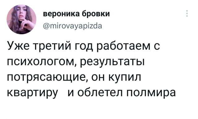 Вы заманали со своей депрессией!
