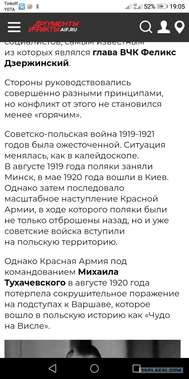 Не забывайте люди об этих зверях, никогда