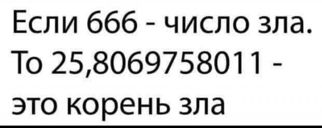 Много баяна на тему религии.