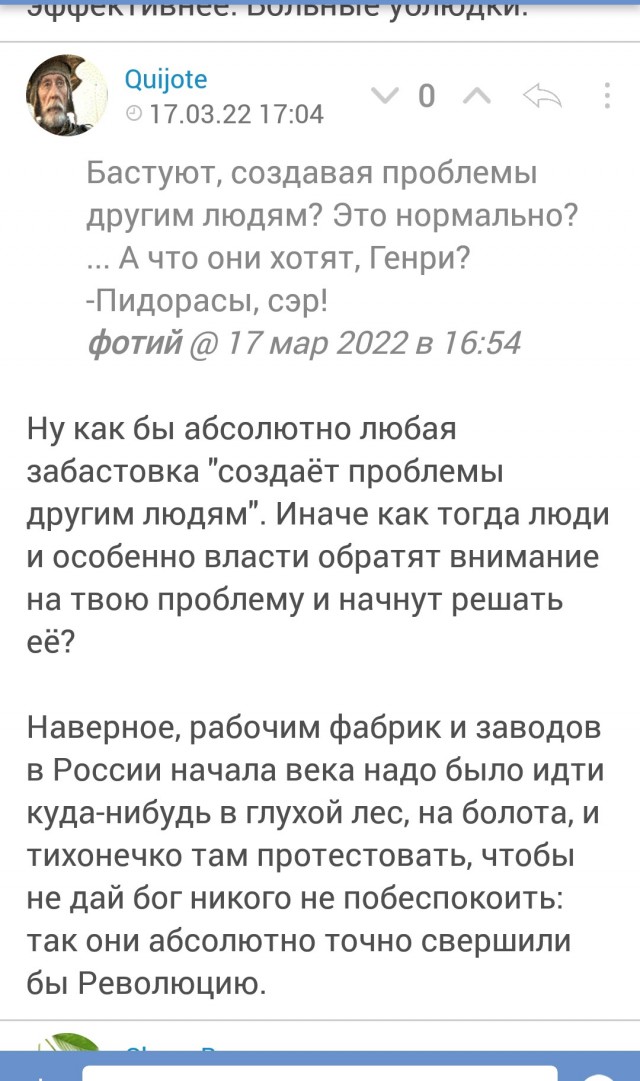 Пандемия. Коронавирус и съехавшие крыши. Россия и мир. Часть 31.